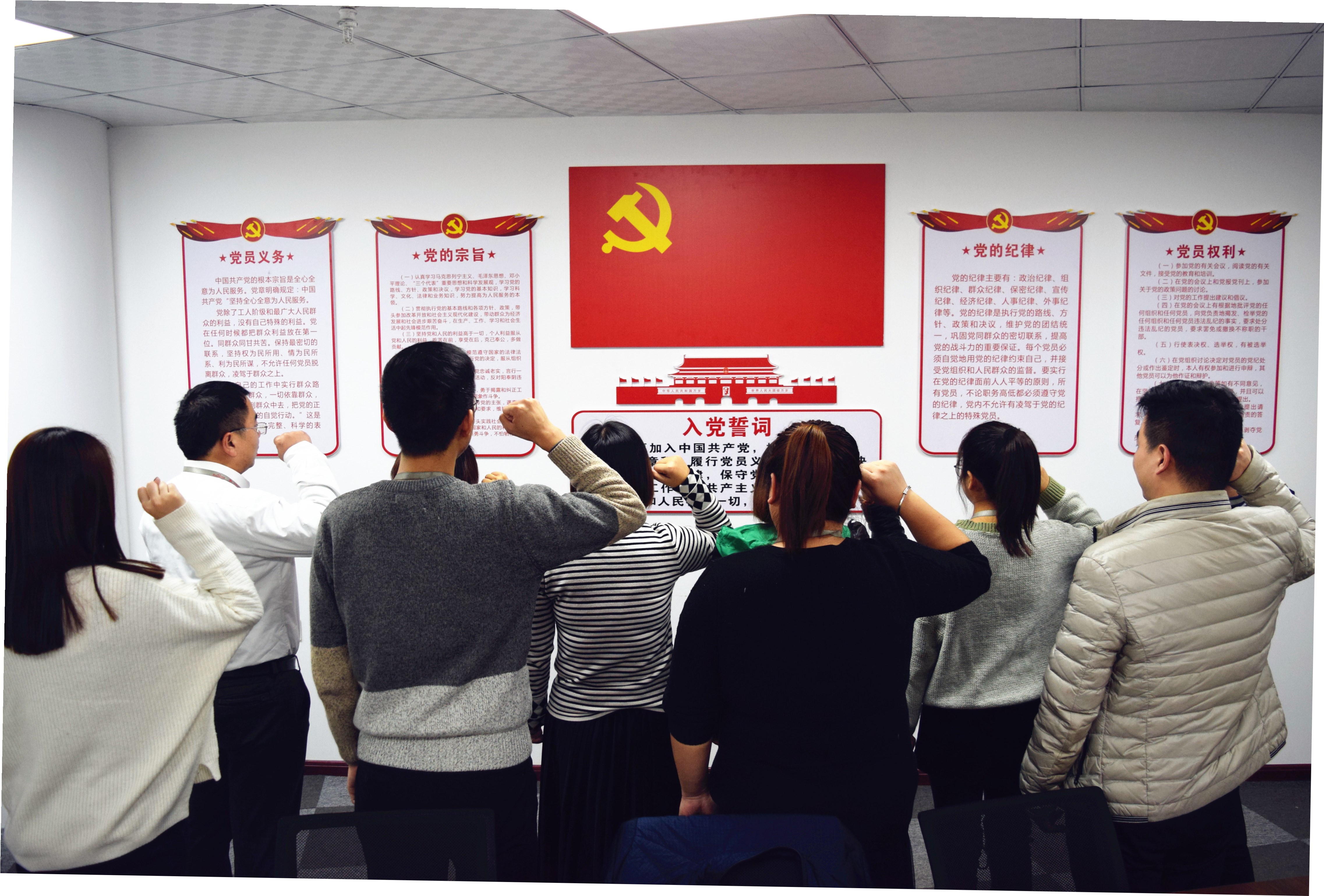 不忘初心，牢記使命，砥礪前行--安陽市青峰網(wǎng)絡(luò)科技有限公司黨支部正式成立