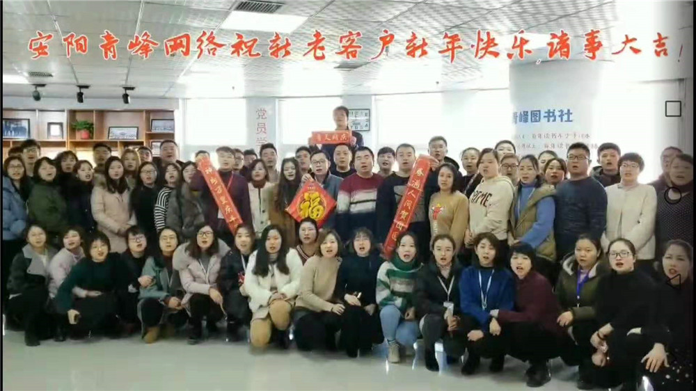 在安陽做百度推廣有什么額外的服務(wù)？