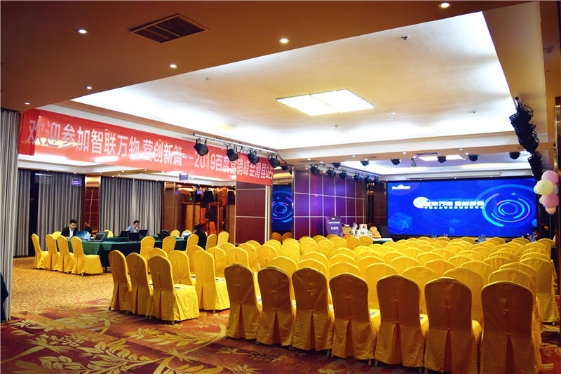 “智聯(lián)萬物 營創(chuàng)新篇”2019百度營銷峰會滑縣站圓滿結(jié)束！