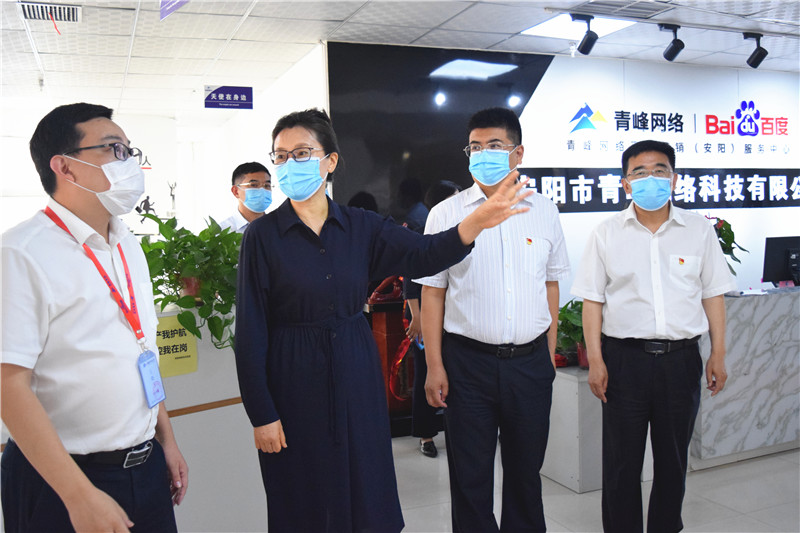 河南省委網(wǎng)信辦主任郭巖松，安陽市委常委、宣傳部部長王樸，安陽市委網(wǎng)信辦主任路玉軍等一行人蒞臨安陽青峰網(wǎng)絡(luò)指導(dǎo)工作！